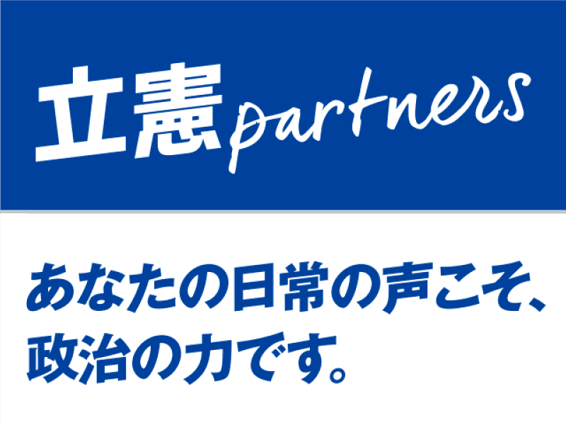 partners_img1